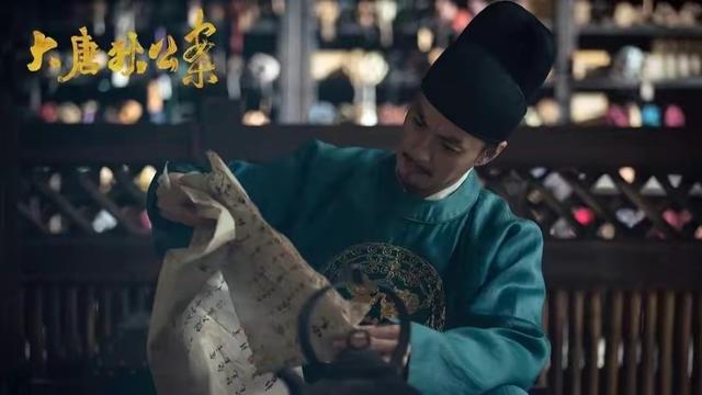 《大唐狄公案》强势来袭,张嘉益周一围齐聚,唐朝探案剧再添猛将 4 20221212 04