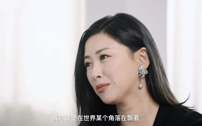 朱珠自曝因疫情选择结婚生子,近照曝光颈纹吓人,疑生育后未恢复 2 20221221 02
