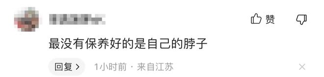 朱珠自曝因疫情选择结婚生子,近照曝光颈纹吓人,疑生育后未恢复 5 20221221 05