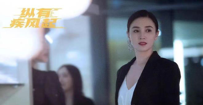 《纵有疾风起》:同样演“女强人”,宋佳、赵丽颖对比,差异太明显 3 20230101 03