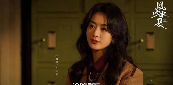 《纵有疾风起》:同样演“女强人”,宋佳、赵丽颖对比,差异太明显 6 20230101 06
