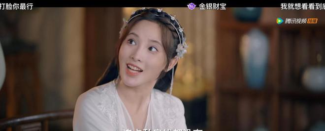 丁禹兮彭小冉《春闺梦里人》看两集弃了!剧情无脑,演员用力过猛 3 20230322 03