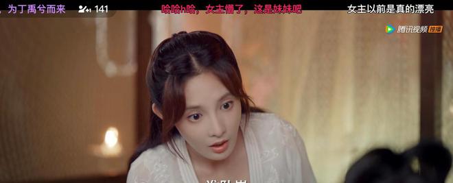 丁禹兮彭小冉《春闺梦里人》看两集弃了!剧情无脑,演员用力过猛 6 20230322 06