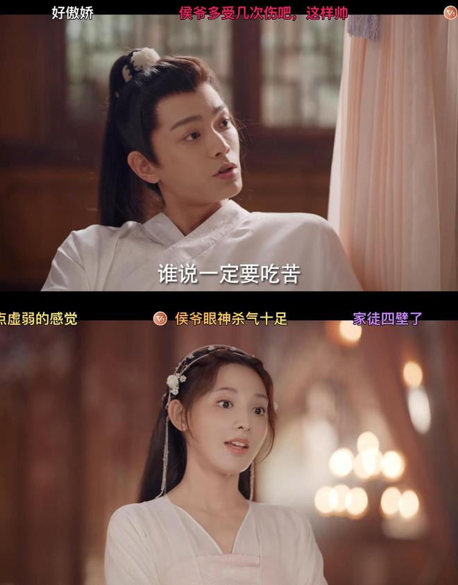 丁禹兮彭小冉《春闺梦里人》看两集弃了!剧情无脑,演员用力过猛 12 20230322 12