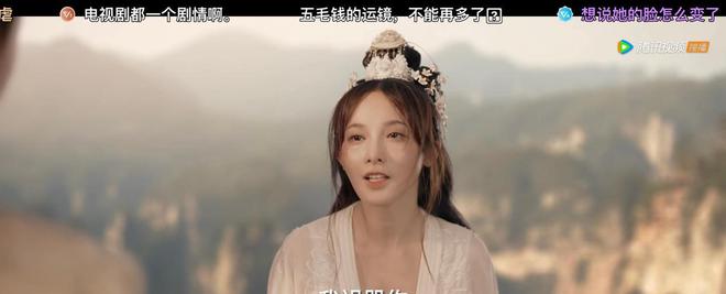 丁禹兮彭小冉《春闺梦里人》看两集弃了!剧情无脑,演员用力过猛 14 20230322 14