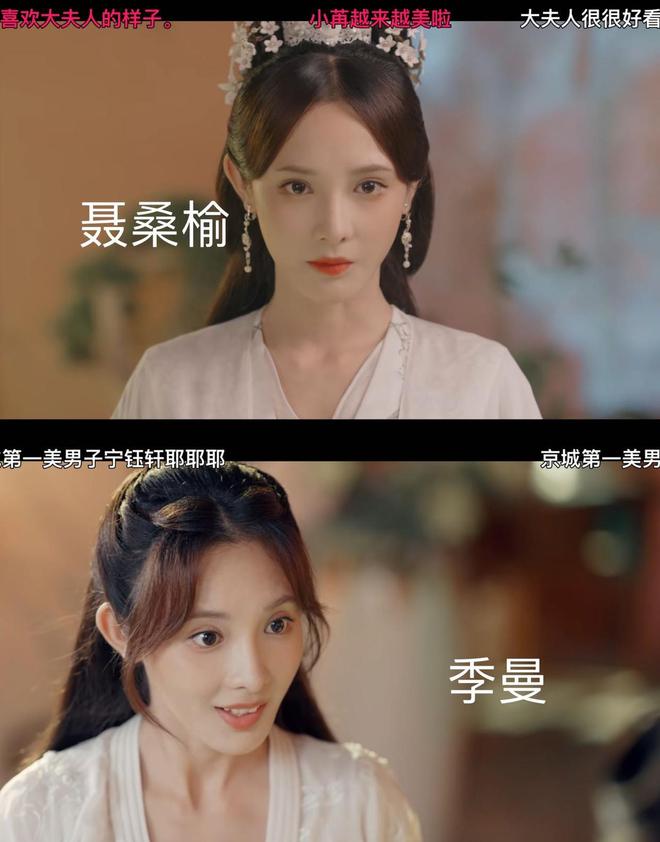 丁禹兮彭小冉《春闺梦里人》看两集弃了!剧情无脑,演员用力过猛 17 20230322 17