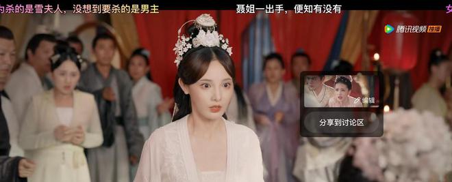 丁禹兮彭小冉《春闺梦里人》看两集弃了!剧情无脑,演员用力过猛 18 20230322 18