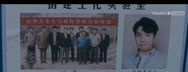 《他是谁》结局曝光,法医露出真面目,赵世杰的结局太解气 6 20230324 06