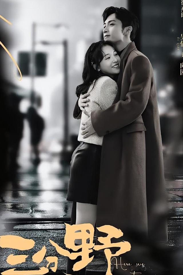 张彬彬新剧或来袭!合作31岁女明星,原著人气很高,能火 7 20230326 07