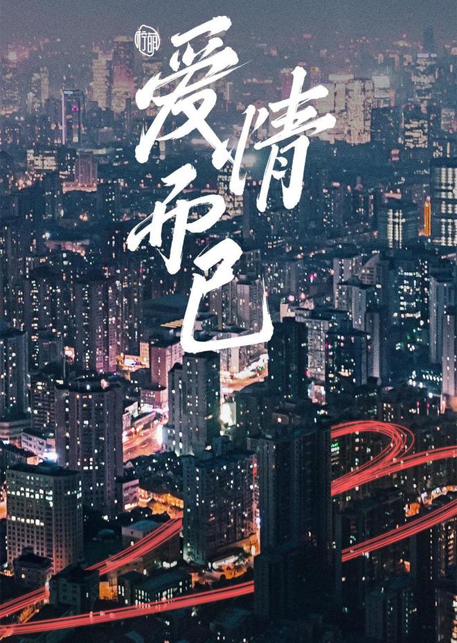 今晚开播!又一部大剧登陆央视,涂松岩领衔,7位知名演员加盟 1 20230327 01
