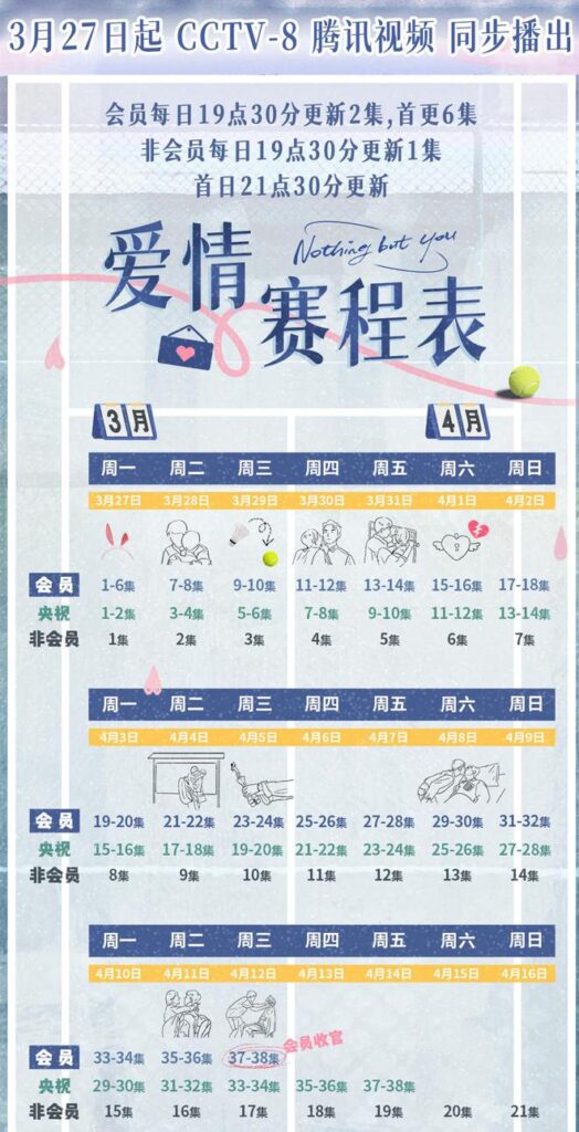 今晚开播!又一部大剧登陆央视,涂松岩领衔,7位知名演员加盟 34 20230327 34