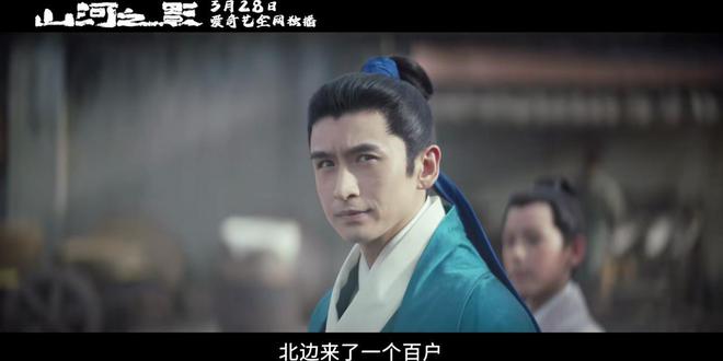 今晚开播!又一部武侠大剧来了,6位实力派加盟,欲再掀收视狂潮 4 20230328 04