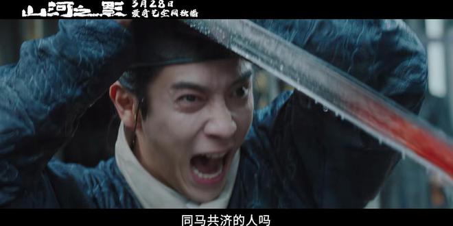 今晚开播!又一部武侠大剧来了,6位实力派加盟,欲再掀收视狂潮 5 20230328 05