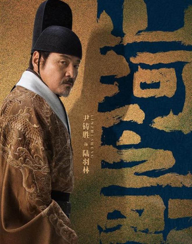 今晚开播!又一部武侠大剧来了,6位实力派加盟,欲再掀收视狂潮 23 20230328 23