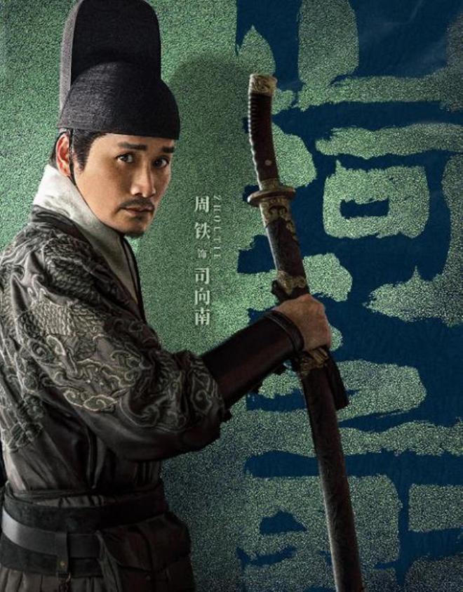 今晚开播!又一部武侠大剧来了,6位实力派加盟,欲再掀收视狂潮 26 20230328 26