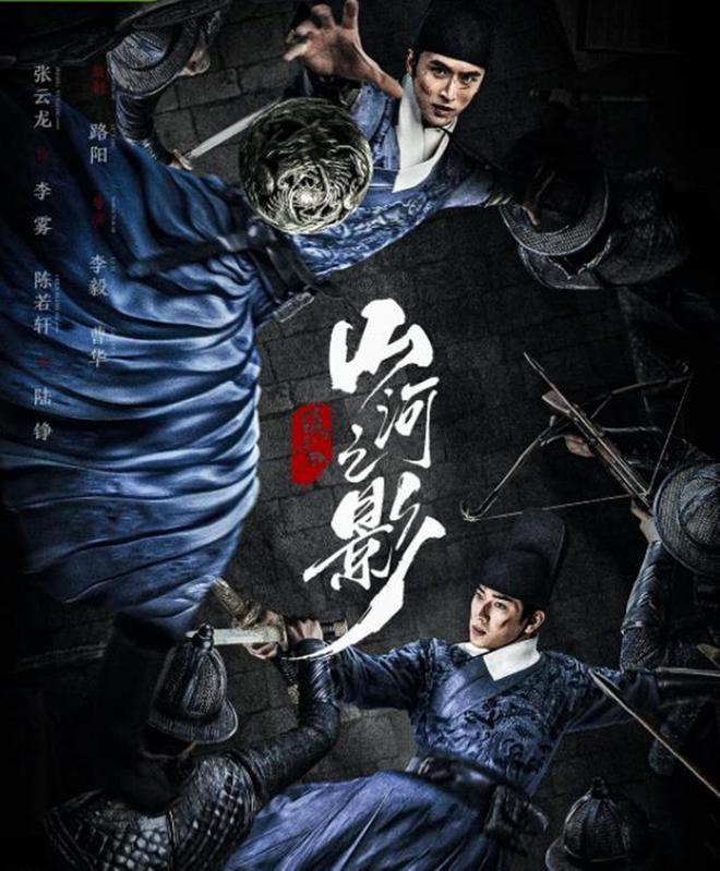 今晚开播!又一部武侠大剧来了,6位实力派加盟,欲再掀收视狂潮 29 20230328 29