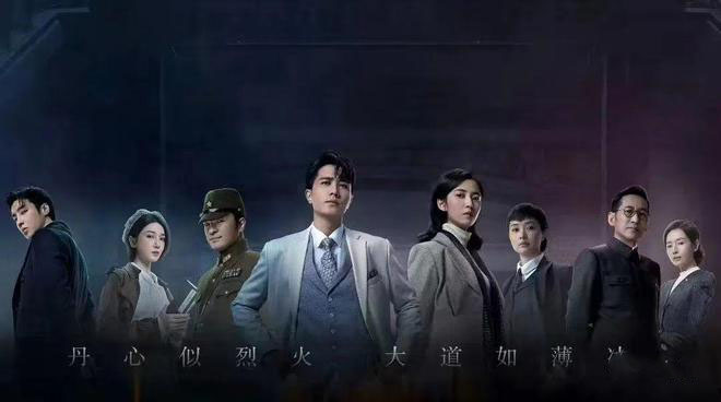 为什么说《薄冰》是“谍战神剧”?这两个地方,让人看得如坐针毡 1 20230402 01