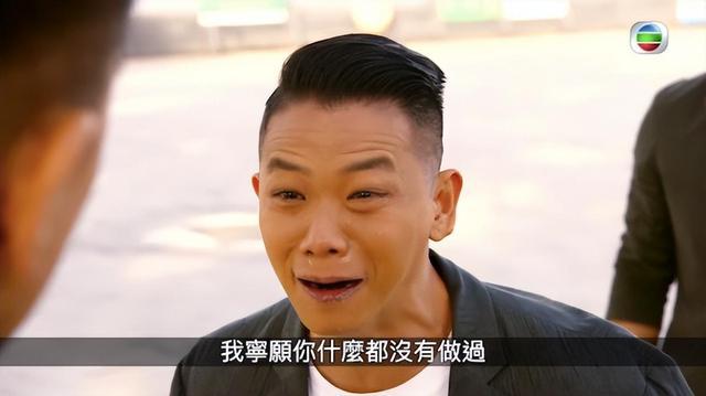 TVB《隐形战队》枪击打斗戏很精彩,感情戏却油腻得一言难尽! 9 20230404 09