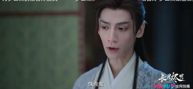 《长月烬明》罗云熙新剧瘦脱相!网友辣评:头要掉下来了! 3 20230406 03