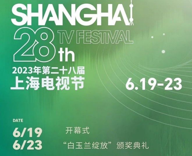 白玉兰视后竞争激烈,殷桃海清争锋,网友:赵丽颖不拿奖就是黑幕 1 20230407 01