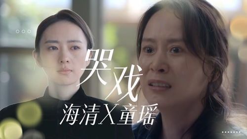 白玉兰视后竞争激烈,殷桃海清争锋,网友:赵丽颖不拿奖就是黑幕 15 20230407 16