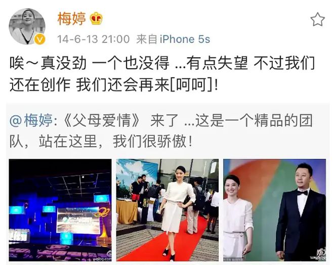 白玉兰视后竞争激烈,殷桃海清争锋,网友:赵丽颖不拿奖就是黑幕 20 20230407 21