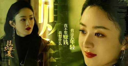 白玉兰视后竞争激烈,殷桃海清争锋,网友:赵丽颖不拿奖就是黑幕 22 20230407 23