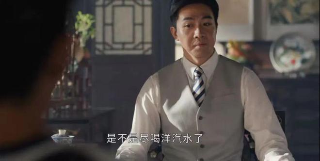 王鹤棣新剧遭差评,对阵17位老戏骨飙戏,简直是降维打击! 26 20230418 26