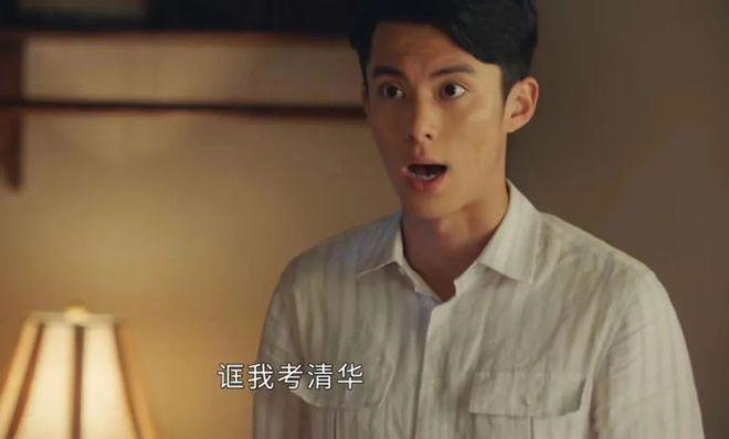 王鹤棣新剧遭差评,对阵17位老戏骨飙戏,简直是降维打击! 29 20230418 29