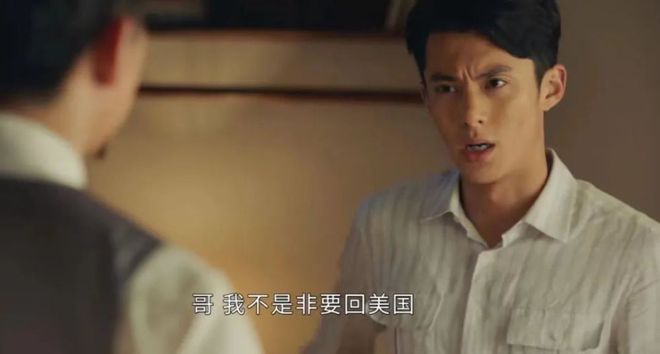 王鹤棣新剧遭差评,对阵17位老戏骨飙戏,简直是降维打击! 30 20230418 30