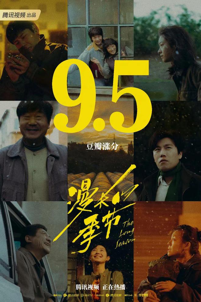 太上头了!豆瓣9.5分!又一封神国产剧收官,导演导过《隐秘的角落》,秦昊再次贡献“整容式”演技 2 20230425 02