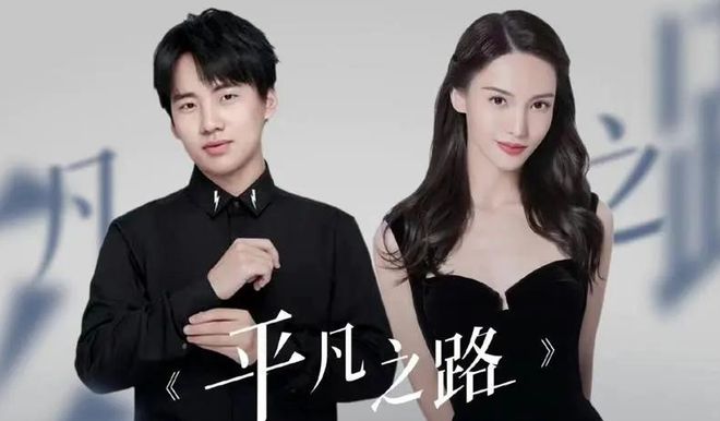 《平凡之路》:全剧最美的女人,不是左娜和易帆,而是一个小配角 1 202305007 01