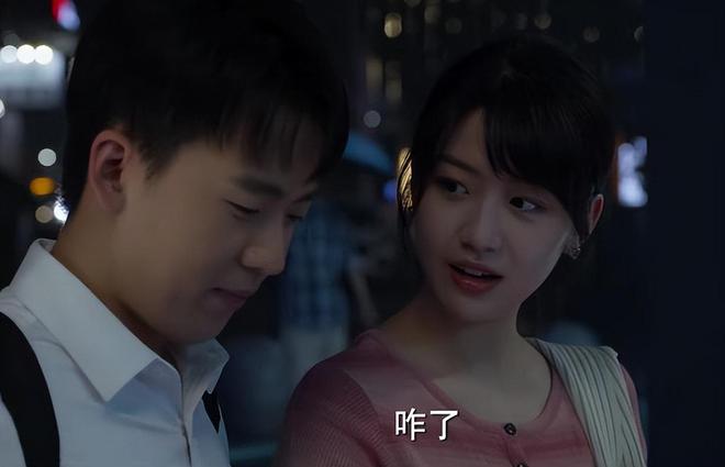 《平凡之路》:全剧最美的女人,不是左娜和易帆,而是一个小配角 4 202305007 04