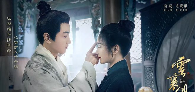 《云襄传》:原本去看武打戏,没想到剧情、人设皆是惊喜 6 20230502 05