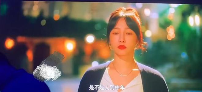 肖战《骄阳伴我》预告曝光,肖战上演暖心画面,白百何反应太真实 5 20230505 05