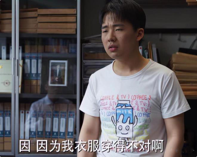 郭麒麟新剧高开低走,众多观众看到中后期选择弃剧,真实过头就无趣了! 3 20230506 03
