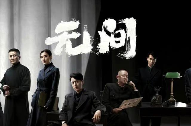 又一谍战剧首播将至,赵宝刚执导,演员阵容不错,值得期待 2 20230514 02