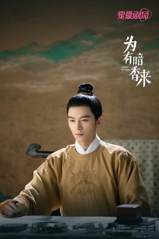 《為有暗香》首播,一集棄劇,敘事混亂,對非原著粉兒不友好 5 14 10 23 05