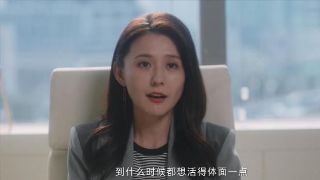 《無所畏懼》:嫁禍韓之通,敲打羅英子,農村女孩邱華才是狠角色 4 6 11 23 04