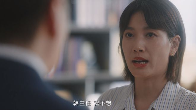 《無所畏懼》:嫁禍韓之通,敲打羅英子,農村女孩邱華才是狠角色 11 6 11 23 10
