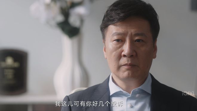 《無所畏懼》:嫁禍韓之通,敲打羅英子,農村女孩邱華才是狠角色 14 6 11 23 13