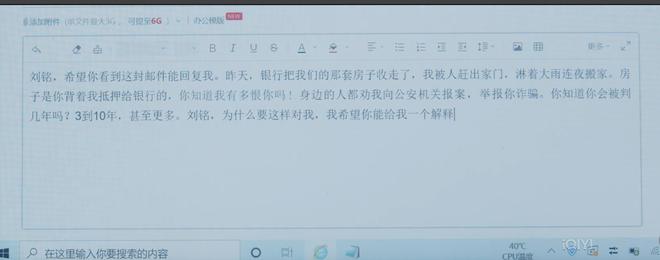 《無所畏懼》:嫁禍韓之通,敲打羅英子,農村女孩邱華才是狠角色 18 6 11 23 17