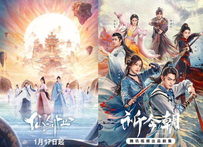 《仙劍4、6》菜雞互啄,半永久PK夾子音,觀眾的評價“一針見血” 1 17 01 24 01