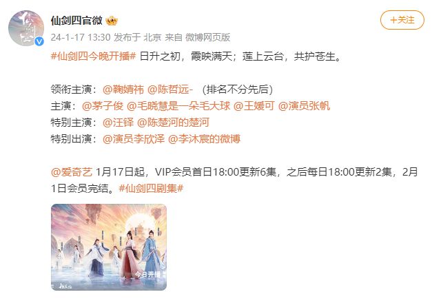 《仙劍4、6》菜雞互啄,半永久PK夾子音,觀眾的評價“一針見血” 2 17 01 24 02