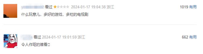 《仙劍4、6》菜雞互啄,半永久PK夾子音,觀眾的評價“一針見血” 4 17 01 24 04