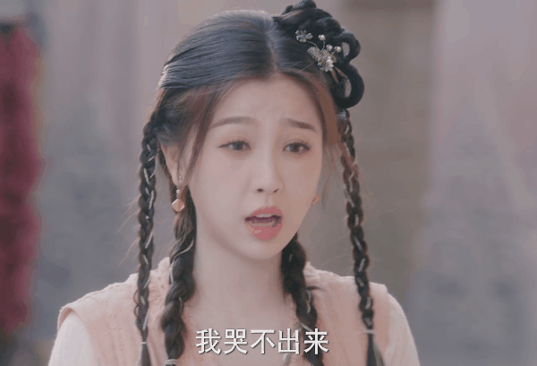 《仙劍4、6》菜雞互啄,半永久PK夾子音,觀眾的評價“一針見血” 15 2024 0118 7Bc33296G00S7Ggo4019Kd000Go00Bdm