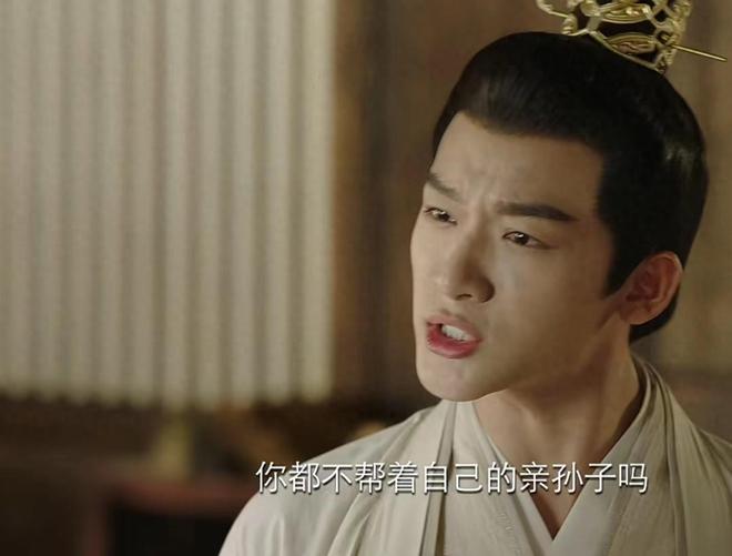 《長相思》逼的瑲玹發瘋的爺爺,他為何不成全自己的孫子?太自私 1 20 07 24 01