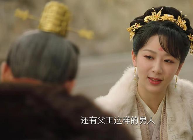 《長相思》逼的瑲玹發瘋的爺爺,他為何不成全自己的孫子?太自私 4 20 07 24 04