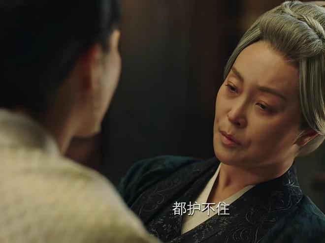 《長相思》逼的瑲玹發瘋的爺爺,他為何不成全自己的孫子?太自私 5 20 07 24 05