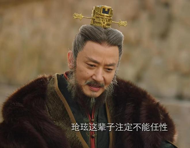 《長相思》逼的瑲玹發瘋的爺爺,他為何不成全自己的孫子?太自私 7 20 07 24 07